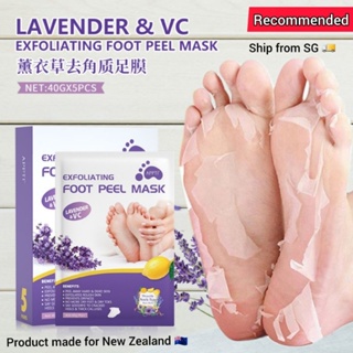 Rose Baby Foot Peel Mask Exfoliating Callus Remover Foot SPA Stock - China  OEM and Exfoliating Scrub price