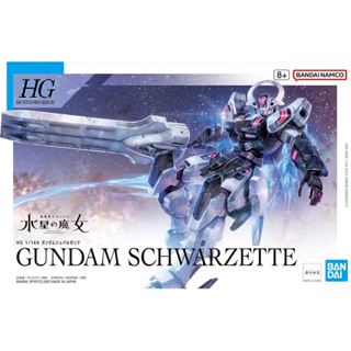 1/144 HG Gundam Aerial Rebuild (Mobile Suit Gundam: The Witch From Mercury)