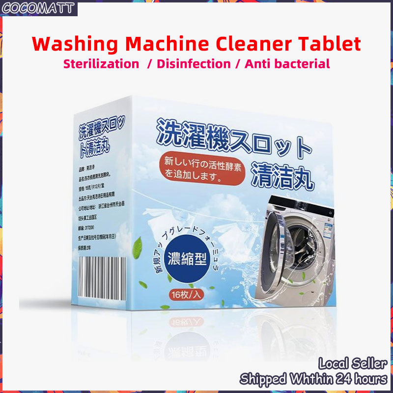 ️SG Stock ️ Washing Machine Cleaner Effervescent Tablet Washing Machine Tub Cleanser
