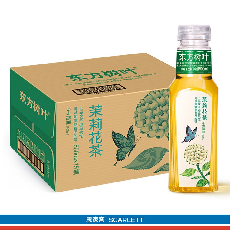 Nongfu Spring Oriental Leaf Tea (CTN) 东方树叶茶 农夫山泉(箱)500mlx15 | Shopee ...