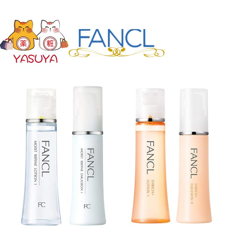 FANCL Emulsion I Refreshing Toner No Additives Sensitive Skin (Approx. 60  Uses)芳珂 乳液 化粧水 無添加 敏感肌(約60回分)