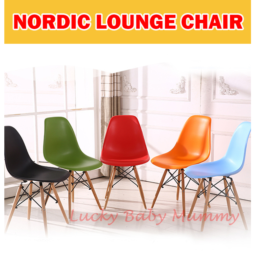 Nordic Lounge Chair Simple Minimalist Ergonomic Beech Wood Curvy Office