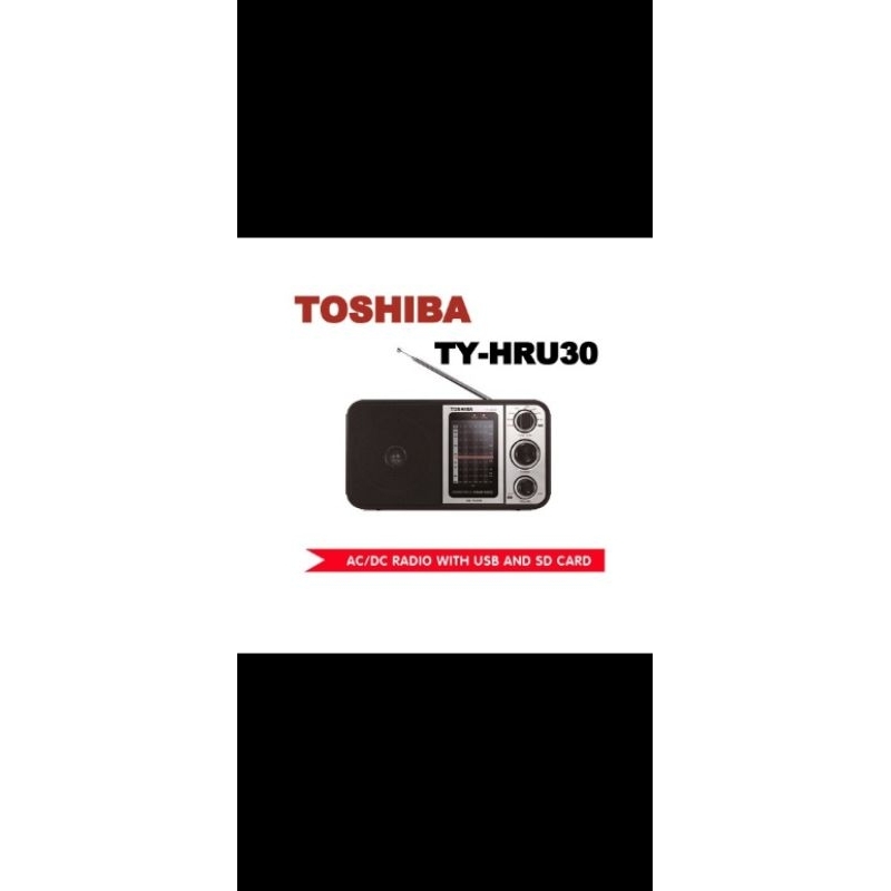 Toshiba TYHRU30 Portable Radio Shopee Singapore
