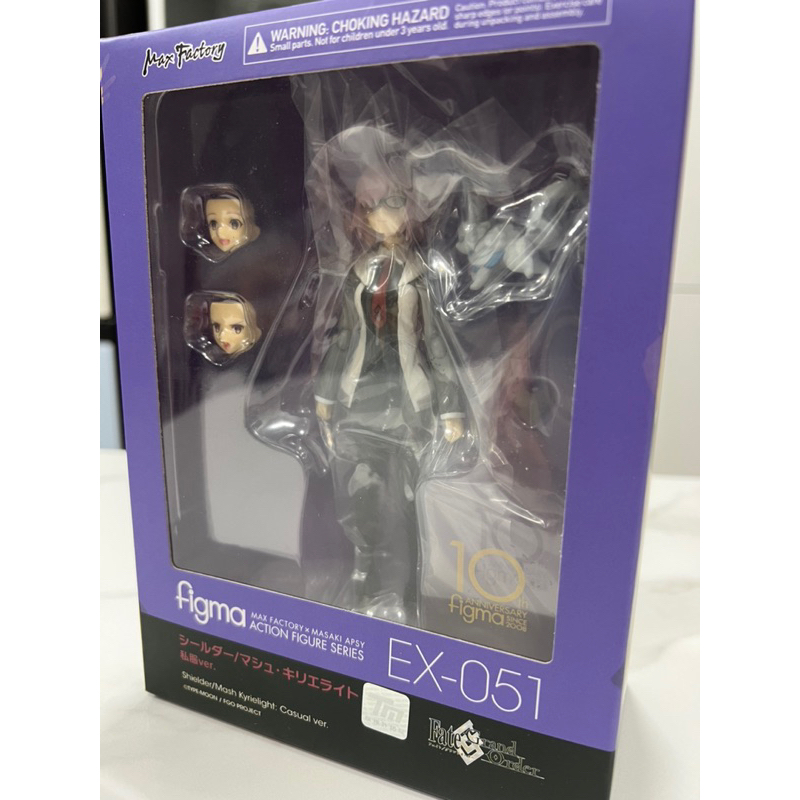 Figma EX 051 Mash Mashu Kyrielight Shielder Casual Ver Fate Grand Order ...