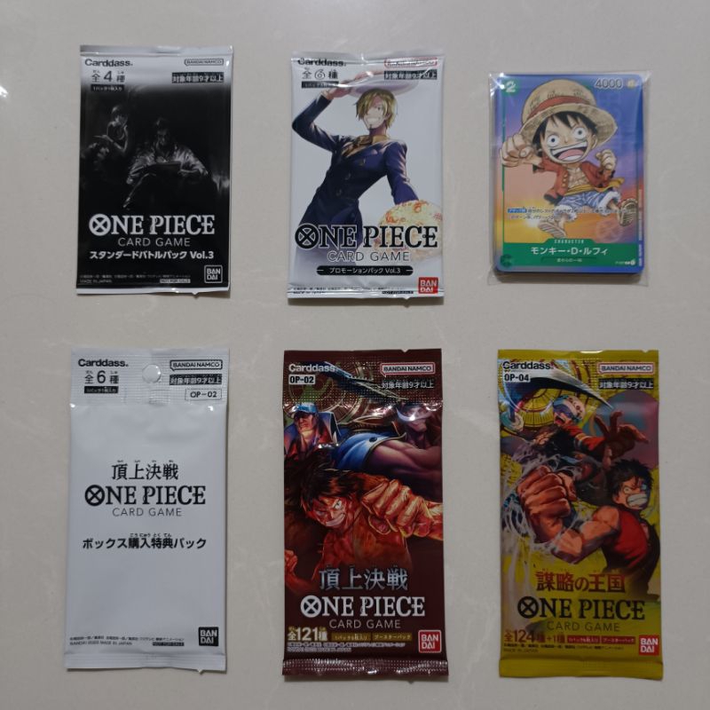 [Sure-Win Prize w every 25 packs] One Piece Card Game OPCG (OP01 OP02 ...