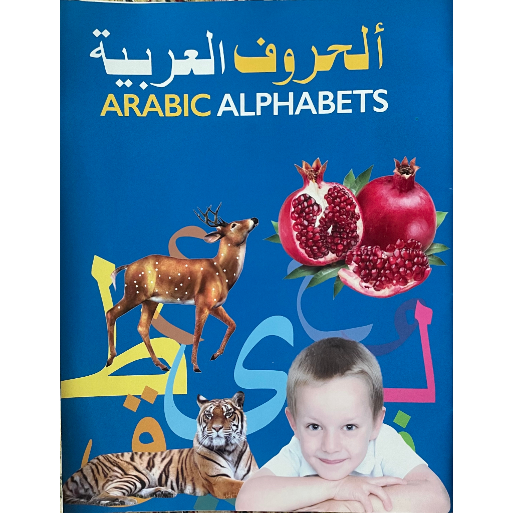 Arabic Alphabets (Arabic/English children book) | Shopee Singapore