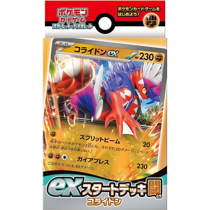 Pokemon Card Scarlet & Violet ex Start Deck Fighting Koraidon Japanese ...