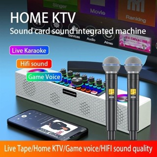 Music system for store singing at home