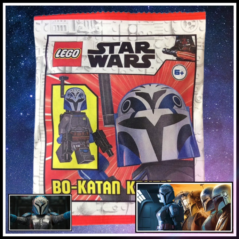 LEGO Star Wars The Mandalorian Bo Katan Kryze minifigure Shopee