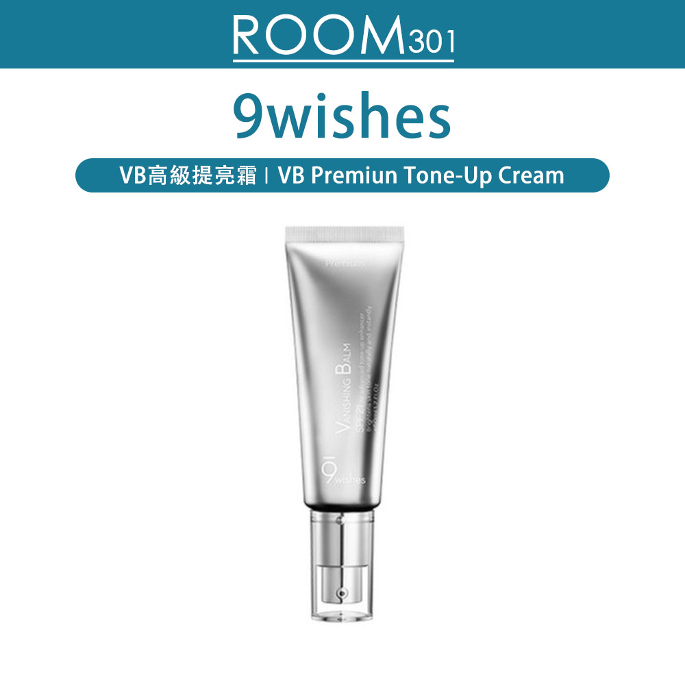 [9wishes] VB Premium Tone-up Cream SPF21 (50ml) | Shopee Singapore