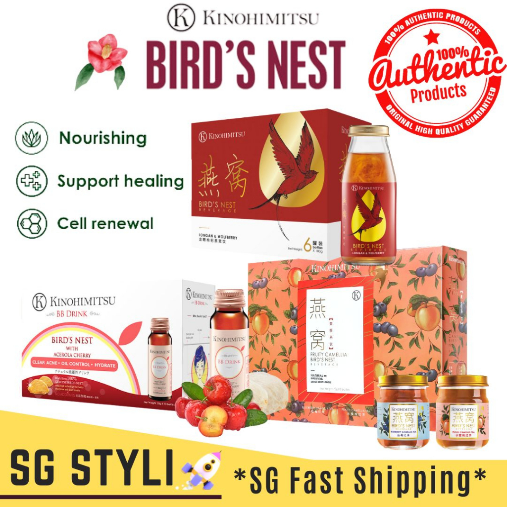 ?Kinohimitsu Bird Nest Fruity Camellia Tea / Wolfberry Longan / Korean Red Ginseng *Exp 08/24* *2-3 Days Delivery*