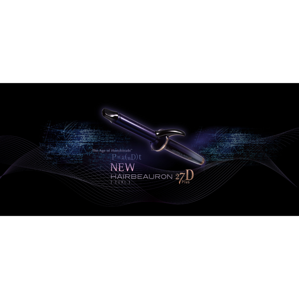 Hair Beauron 27D Plus Lumielina Bioprogramming Curl AC 100 240V hairbeauron straightener Professional Hair Direct from Japan Shopee Singapore