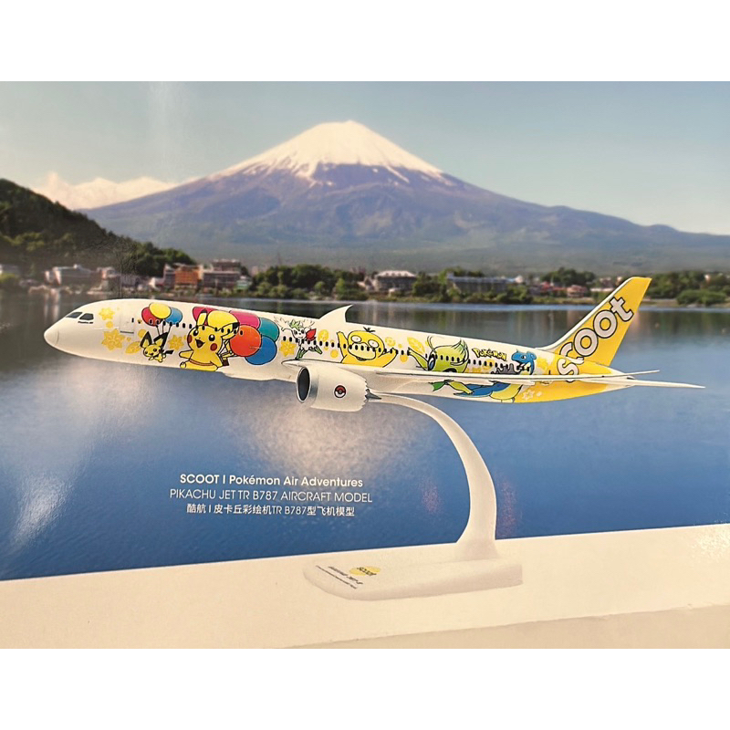 Exclusive Pokémon Adventures x Scoot Original Merchandise (Bucket