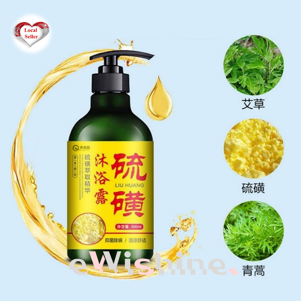 Sulfur Sulphur Liquid Soap Body Wash for AntiMite Acne Detox and