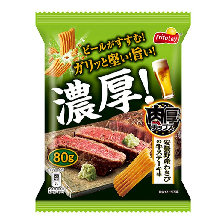 Frito Lay Thick Chips Azumino Wasabi Beef Steak Flavor 80G [Japanese