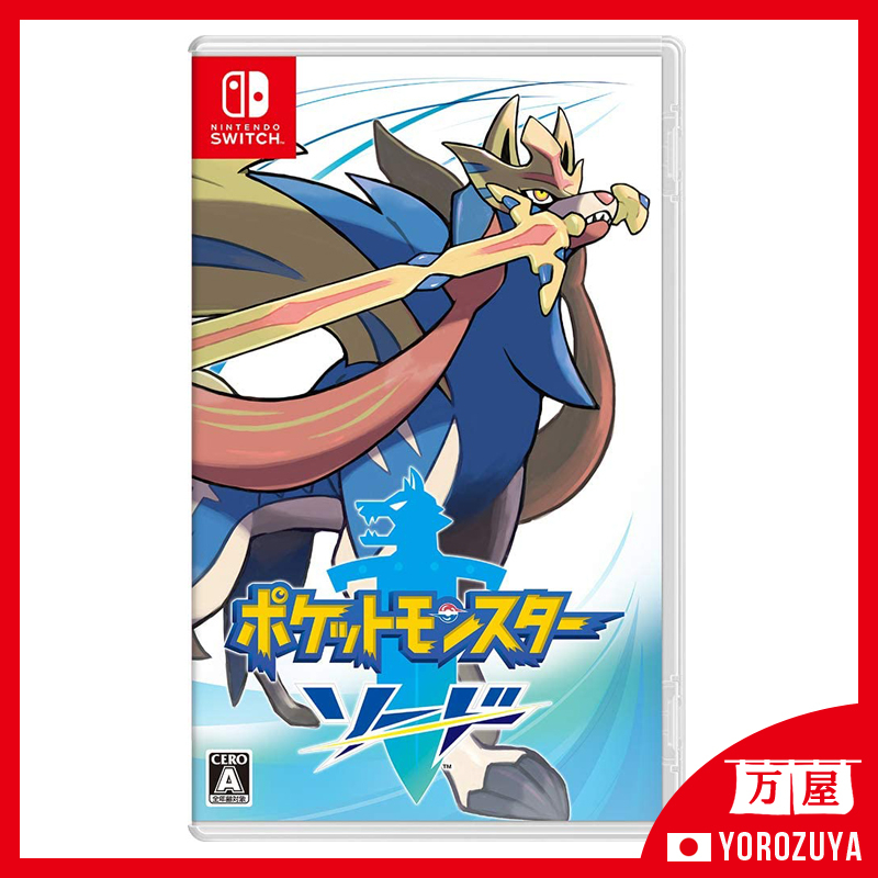 Pokemon sword nintendo switch best sale price