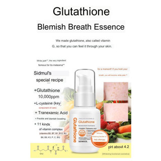 glutathione shortness of breath Sidmool] Glutathione Blemish Shortness of Breath Essence 30ml no.177