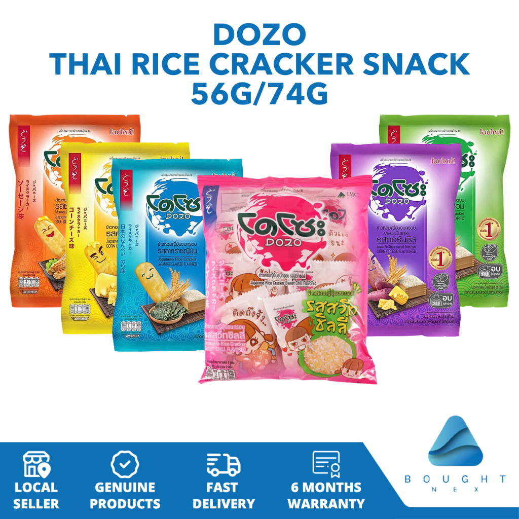 DOZO Thai Rice Cracker Snack 56g74g Authentic Thailand Sweet Potato 