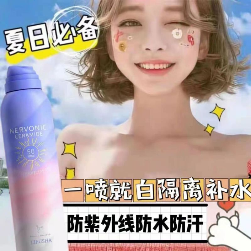 [SG Ready Stock] Ceramide Isolation Protective Spray 200ml Sunscreen