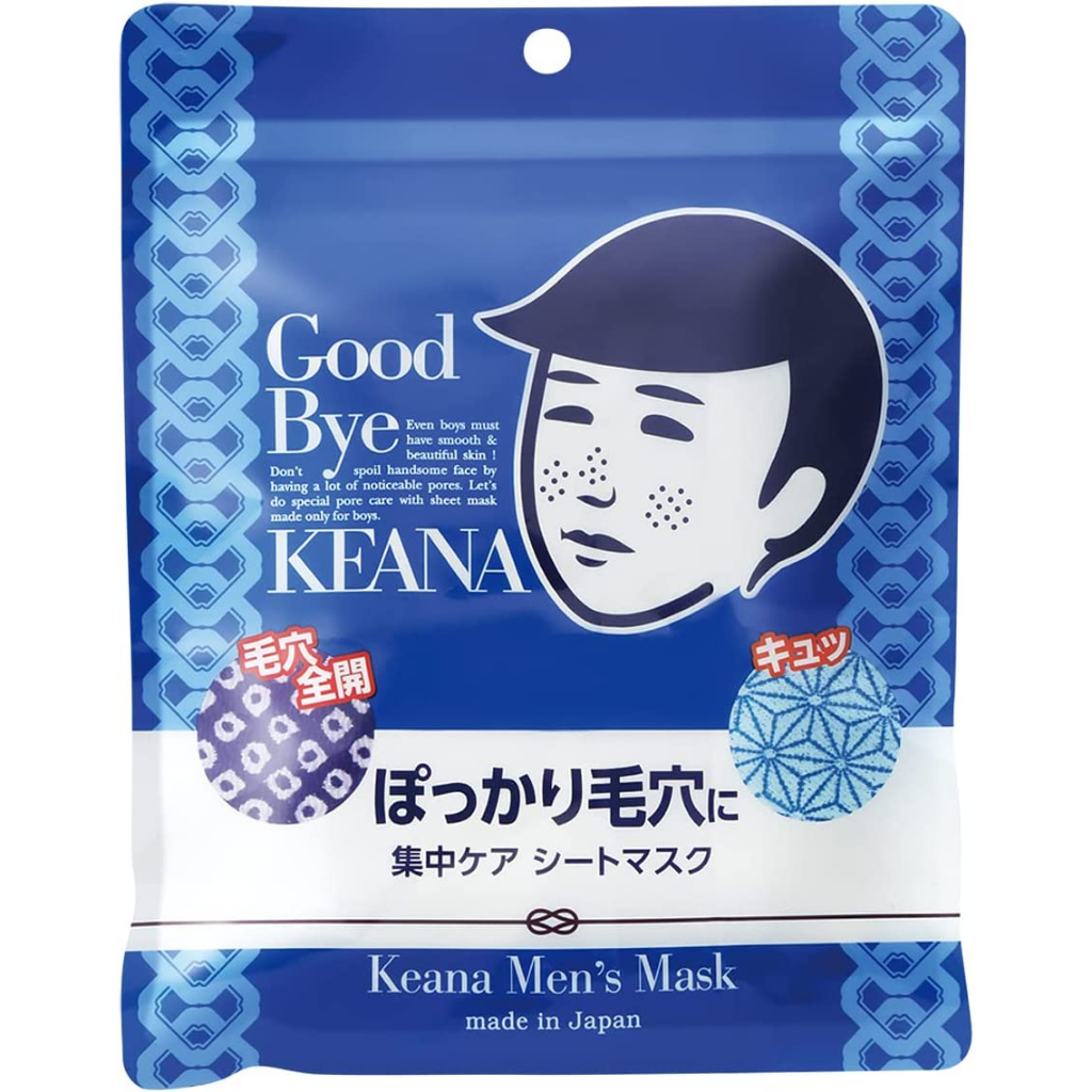 Pore Nadeshiko Men's Sheet Mask for Boys Pore Tightening Men's Face Mask, 10 sheets, 5minute
