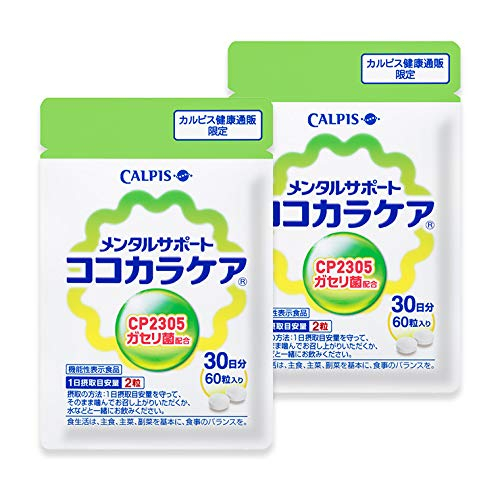 Japan shop Calpis C-23 Supplement CP2305 Straints Gasseri Bacteria ...