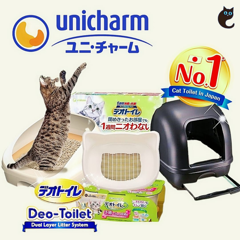 Unicharm 2024 cat litter