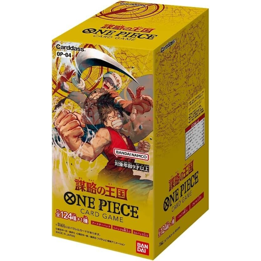 BANDAI One Piece Card Game Romance Dawn OP-06/OP-07/OP-08/OP-09