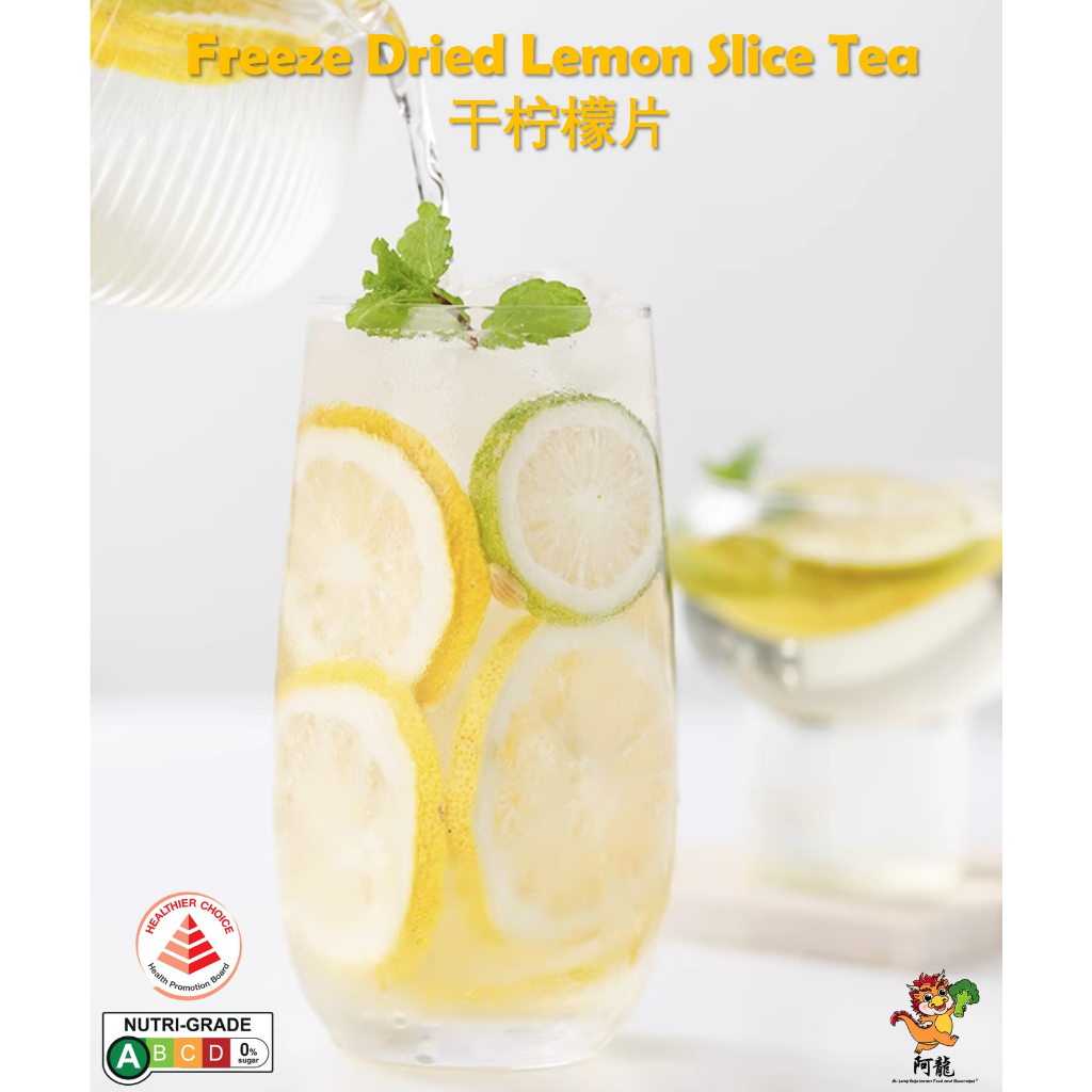 Freeze Dried Lemon Slice Tea 25 Slice No Sugar Low Fat Healthy Choice ...