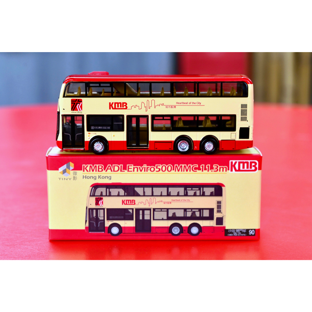 SG Seller: KMB Bus Hong Kong Bus Service 90 KMB ADL Enviro MMC 11.3m (1 ...