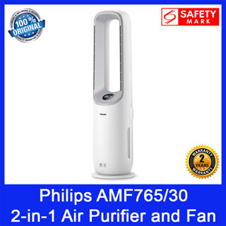 Air Performer 7000 series 2-in-1 Air Purifier and Fan AMF765/30