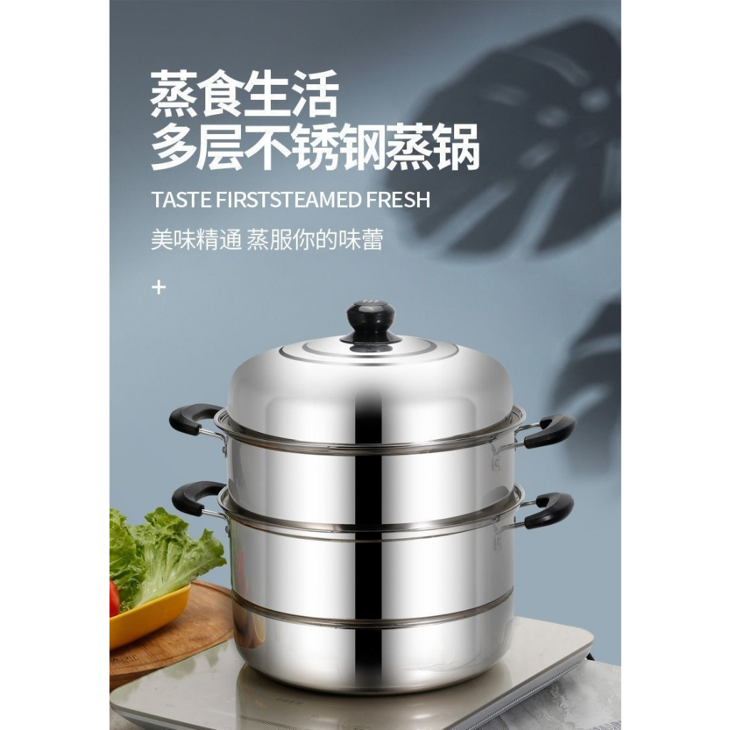 3 tier steamer cooker hotsell