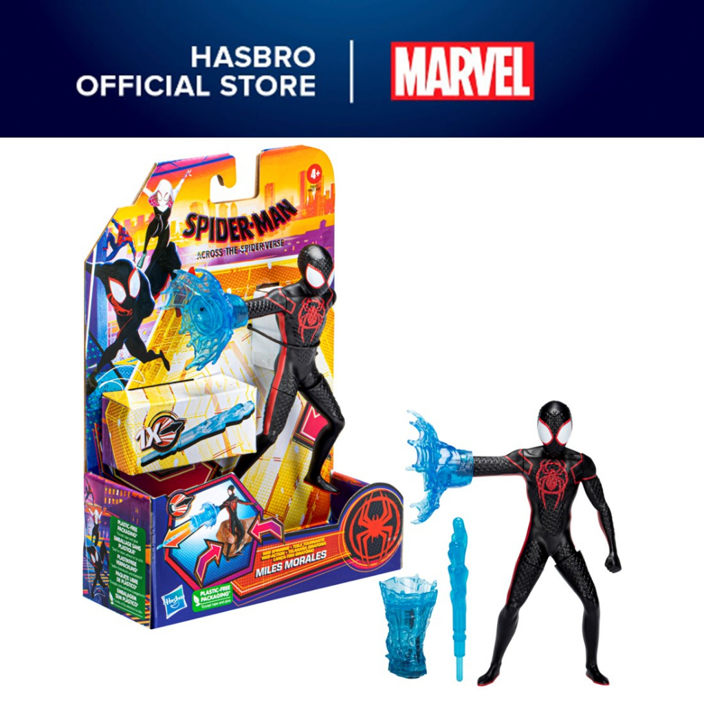 Spider best sale verse playset