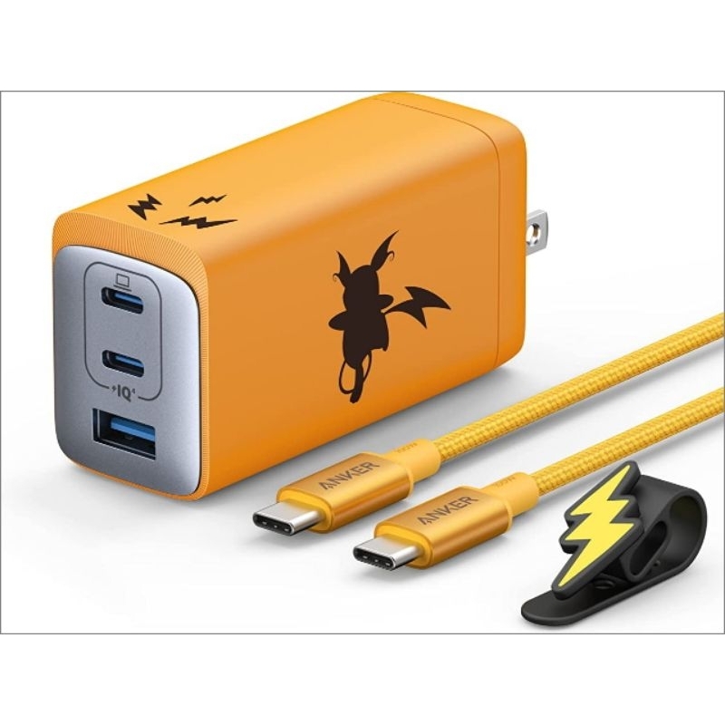 Anker USB Rapid Charger 120W Raichu Model (PD Charger 120W USBC