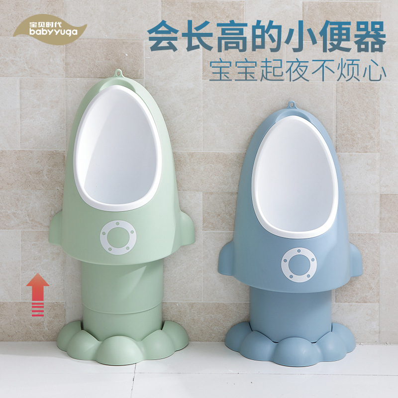 Easyhome.sg Rocket Urinal Toilet Trainer Children Pee Training Boy