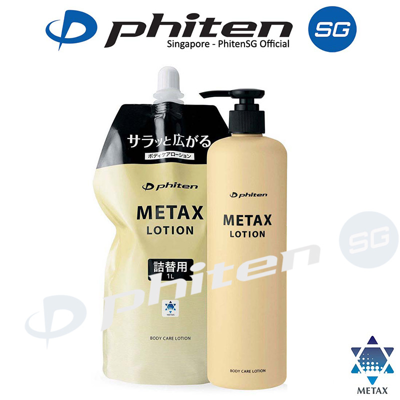 Phiten Metax Lotion AllinOne Relaxing and Skin Care Lotion. Helps