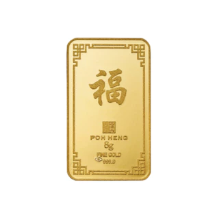 Poh Heng Jewellery 999.9 Gold Bar 8gm Prosperity [Price By Weight]