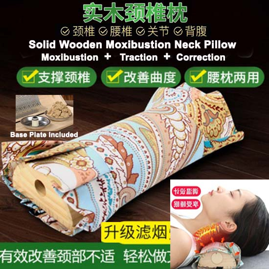 [SG Stock] Moxibustion Wooden Cervical Pillow for Stiff Neck Shoulder