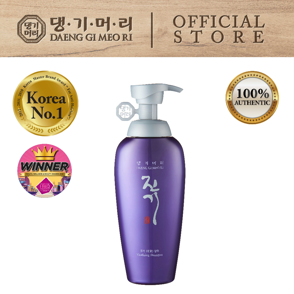 Daeng Gi Meo Ri Vitalizing Shampoo / Treatment 50ml/500ml | Shopee ...