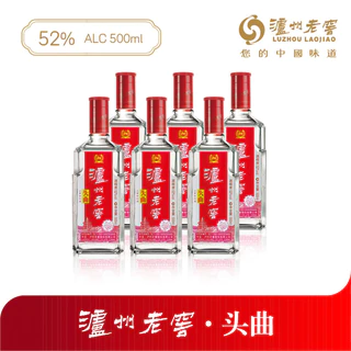 Buy 白酒Products At Sale Prices Online - October 2025