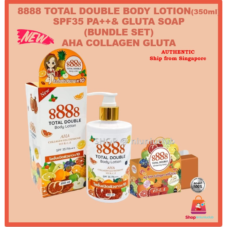 Total Whitening Soap Body Lotion 350ml SPF 35 pa+++ skincare 8888