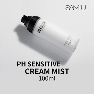 SAMU] PH SENSITIVE SKINCAREs (toner, empoule, cream, cleansing