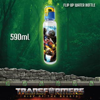 Transformer Print Water Bottle, 620ml