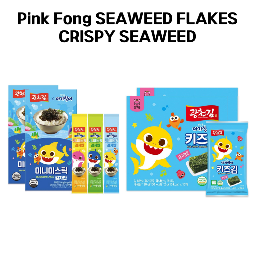 Pink Fong Minimi Stick SEAWEED FLAKES 10 g × 15p, Kids CRISPY SEAWEED