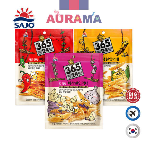 [SAJO] One Bite Roasting Meoktae 25g 3 Flavors | Shopee Singapore