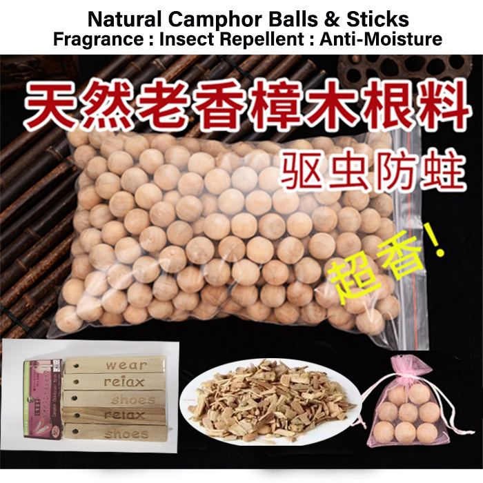 [SG Sell]Camphor Ball Camphor Stick Mothballs Non Toxic Shopee Singapore