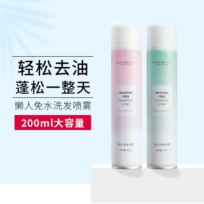 🇸🇬MAYCREATE Dry Hair Spray Dry Shampoo Spray Travel Size Hair Dry Shampoo Spray Dry Hair Powder