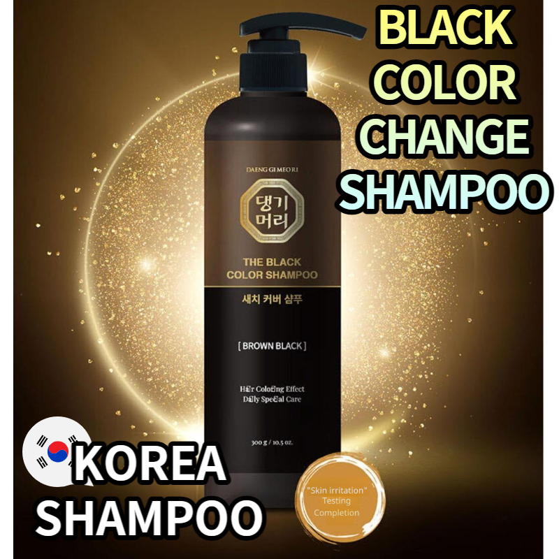 DAENG GI MEORI THE BLACK COLOR CHANGE SHAMPOO 300MG KOREA SHAMPOO GRAY