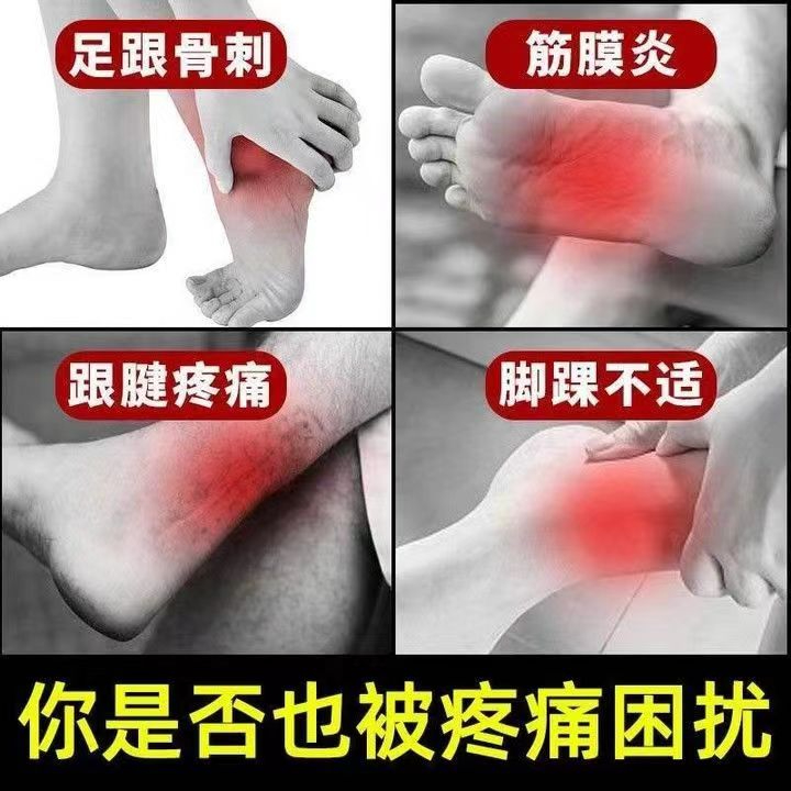 Foot spur foot pain plantar fasciitis Achilles tendinitis postpartum