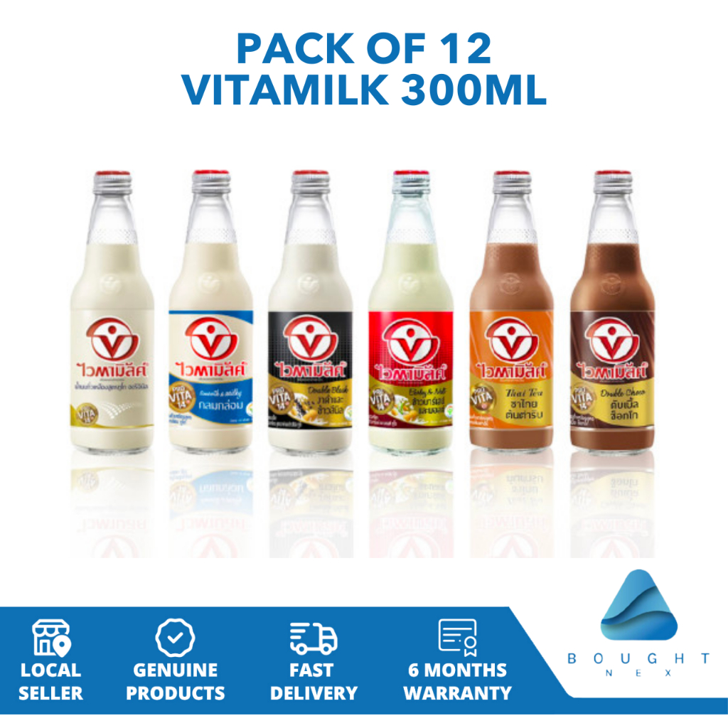 [Bundle of 12] Vitamilk Soy Milk To Go 300ml Bottles with Omega 369 Less Sugar Delicious and