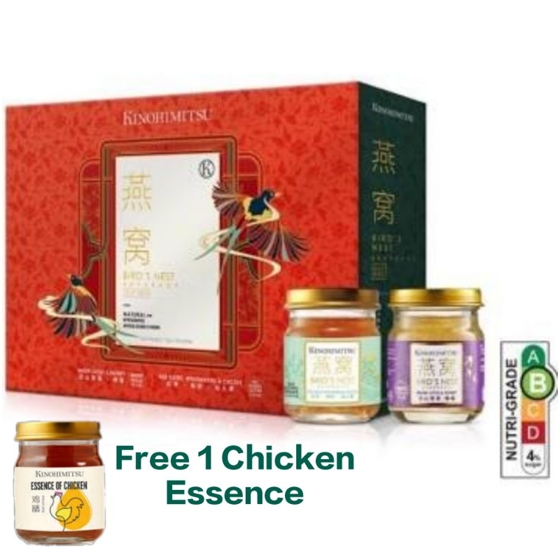 Kinohimitsu Bird's Nest Gift Set 8s (1 Box) Shopee Singapore